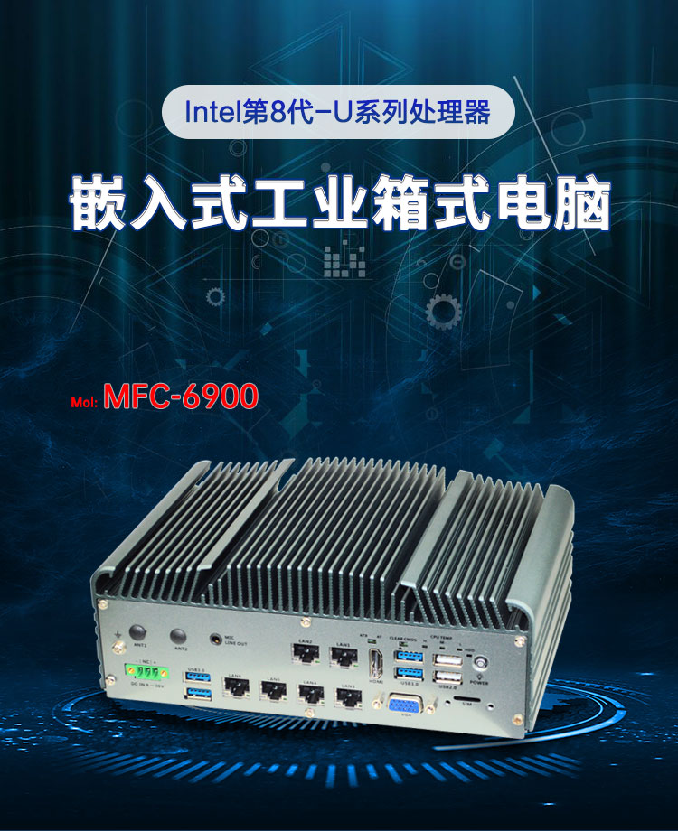 控彙在軌道(dào)交通(tōng)行(xíng)業的解決方案 控彙在軌道(dào)交通(tōng)行(xíng)業的解決方案