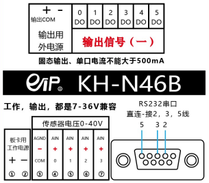 KH-N46B KH-N46B