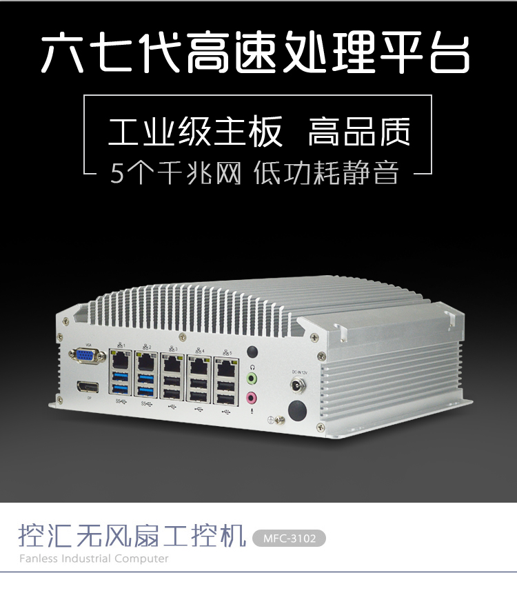 MFC-3102