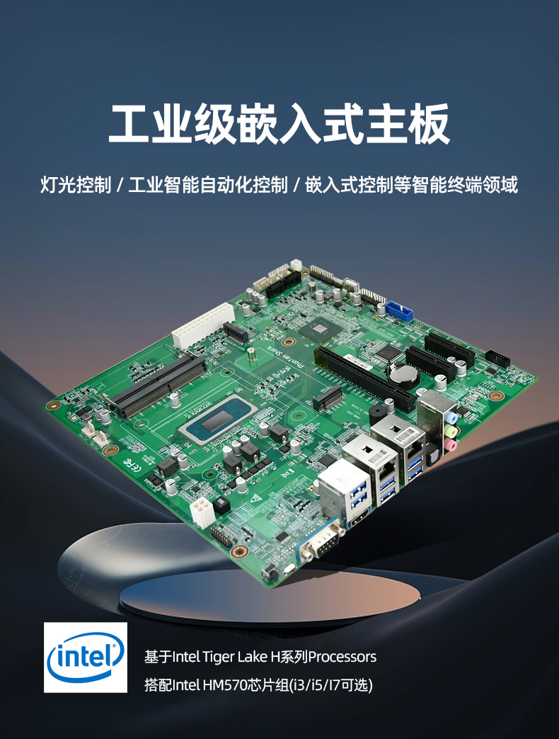EMMB-1419