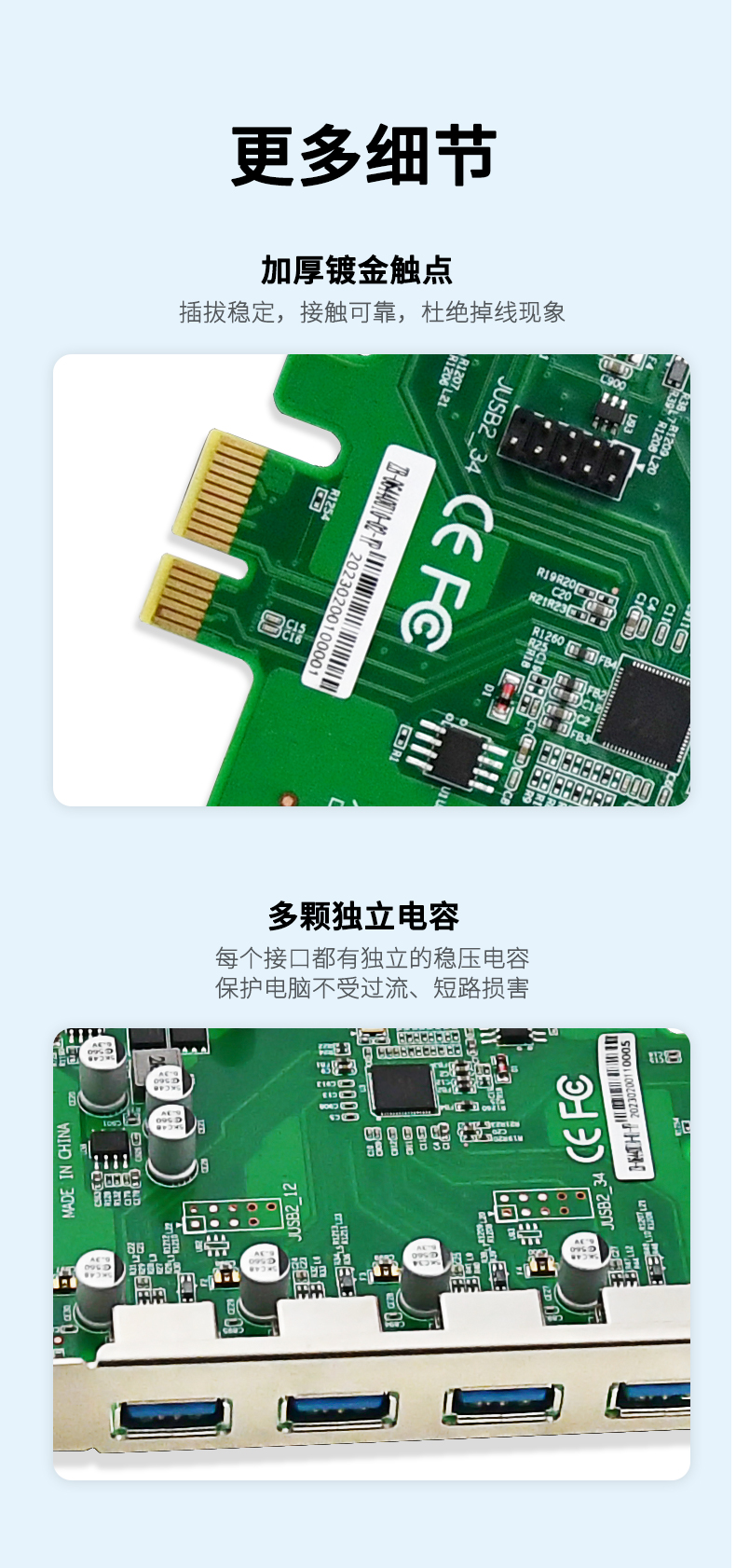 EFT-440U