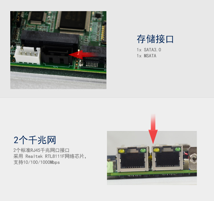 EP-2120 低(dī)功耗專用主闆