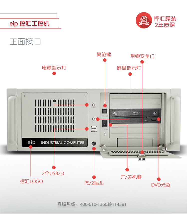 控彙工控機在物流自動分揀系統的應用 控彙工控機在物流自動分揀系統的應用
