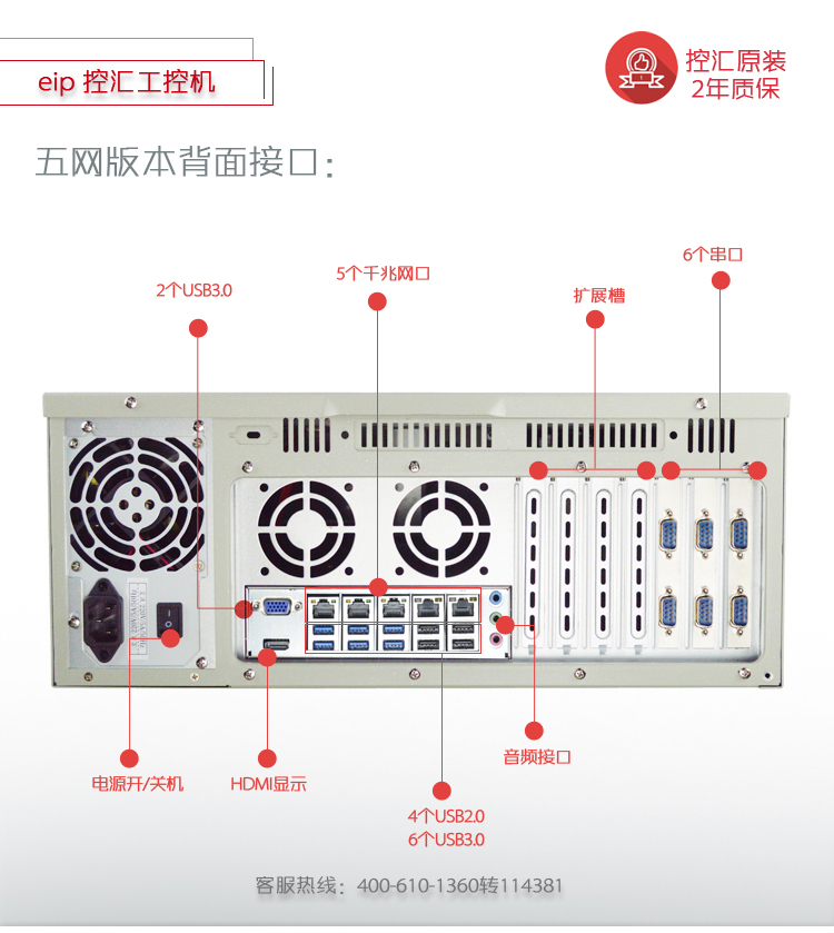 控彙工控機在物流自動分揀系統的應用 控彙工控機在物流自動分揀系統的應用