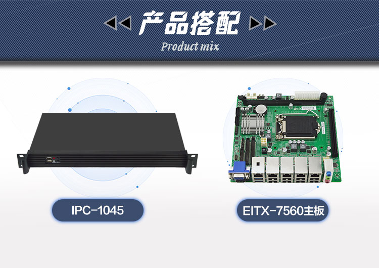 IPC-1045