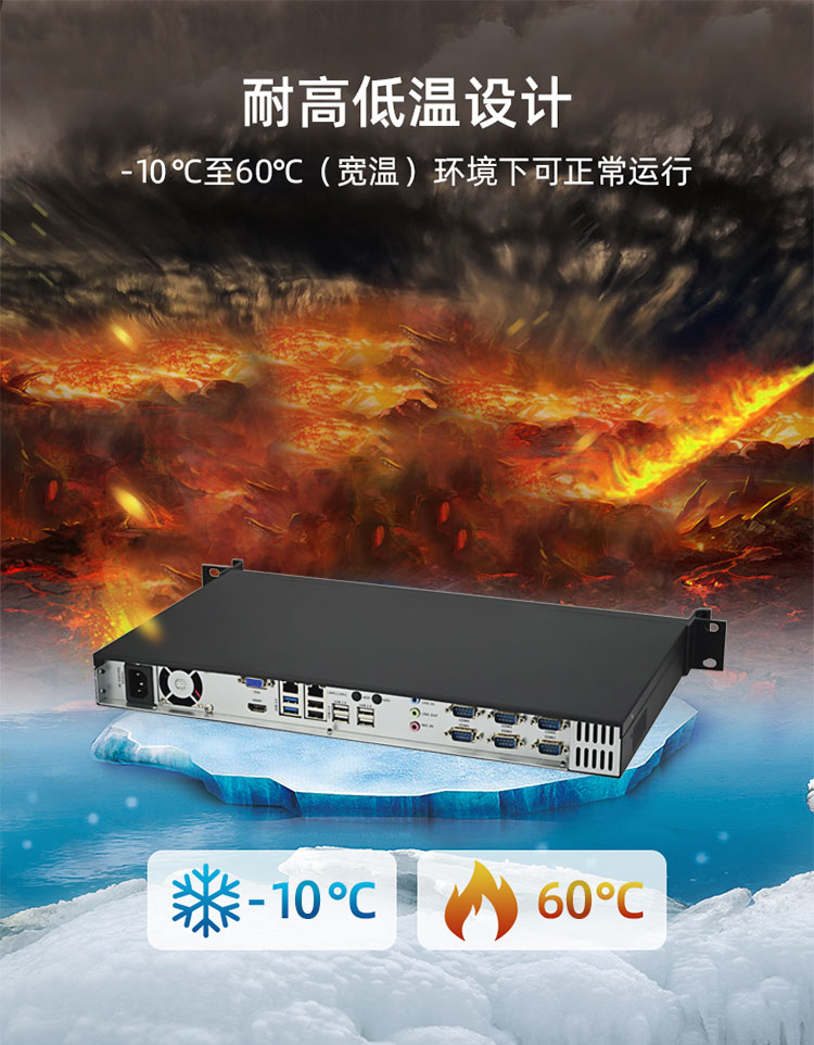 IPC-1045