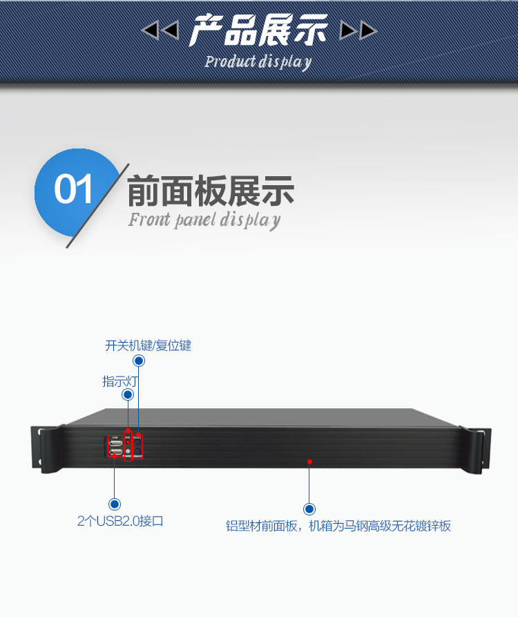 IPC-1045