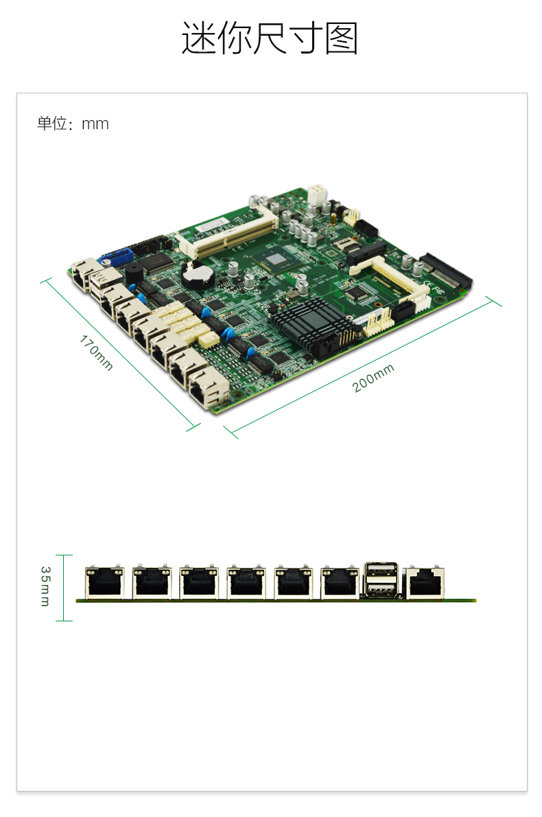 ENS-6120